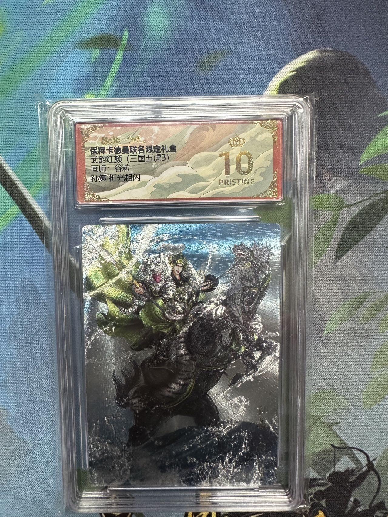First