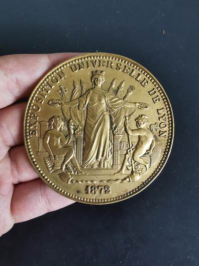老王徽章第124期 - 法国1872里昂世博会镀金大铜章   单面版   直径69mm   重量93.2g