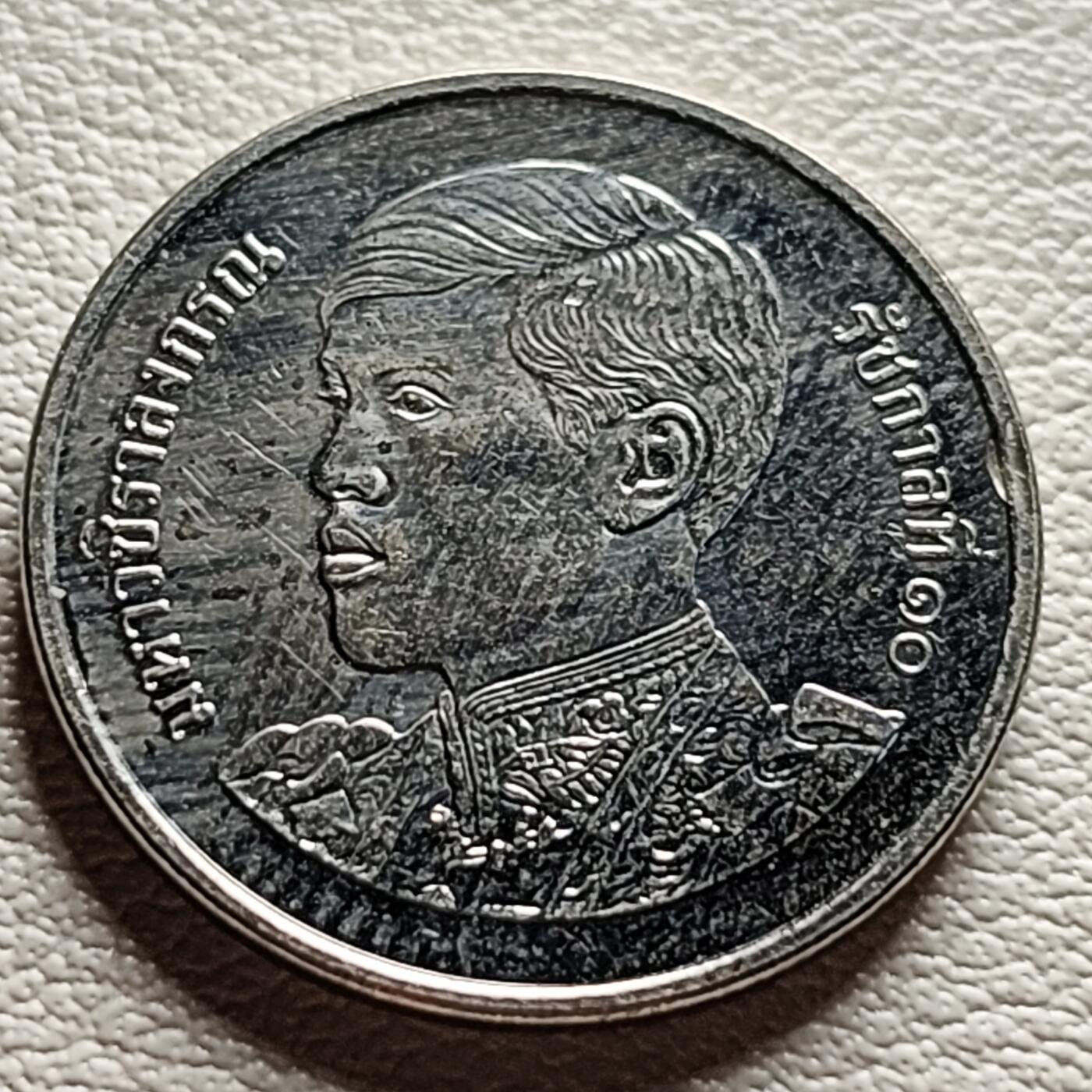 First