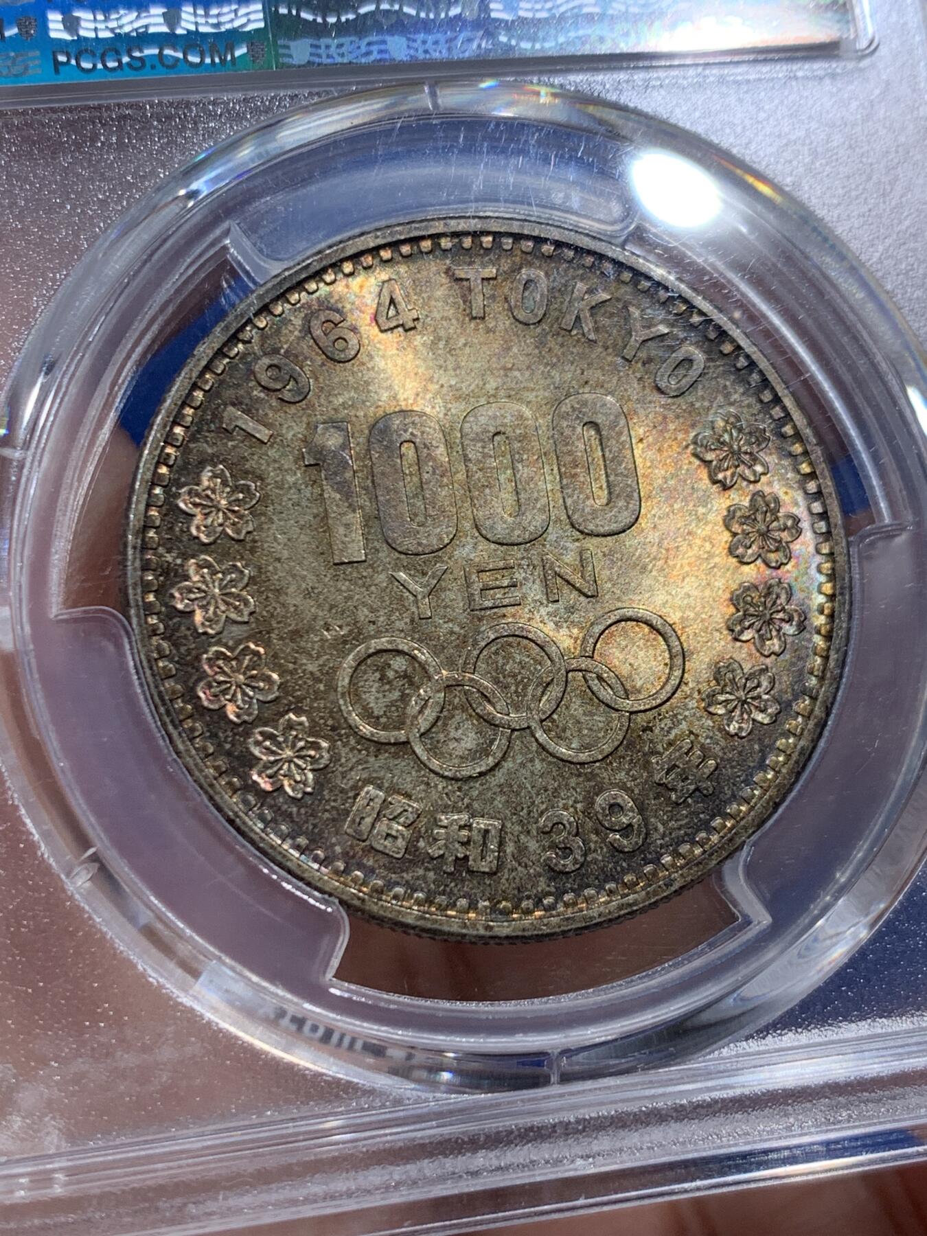 《竞宝斋》第387场 周日，周一 2场连拍 （全场包邮） PCGS MS66 日本1964年奥运纪念币 大奥1000日元银币