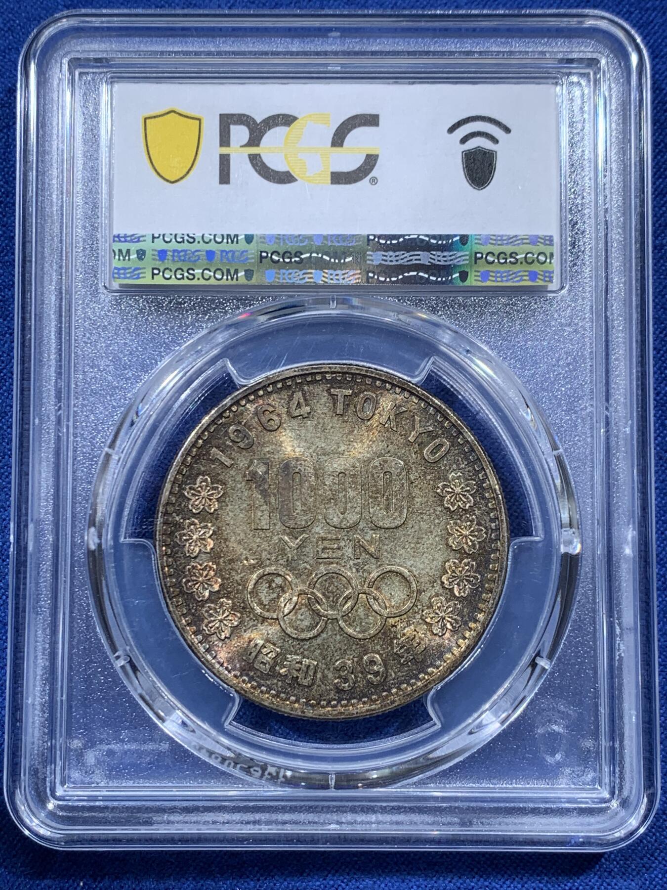 《竞宝斋》第387场 周日，周一 2场连拍 （全场包邮） PCGS MS66 日本1964年奥运纪念币 大奥1000日元银币