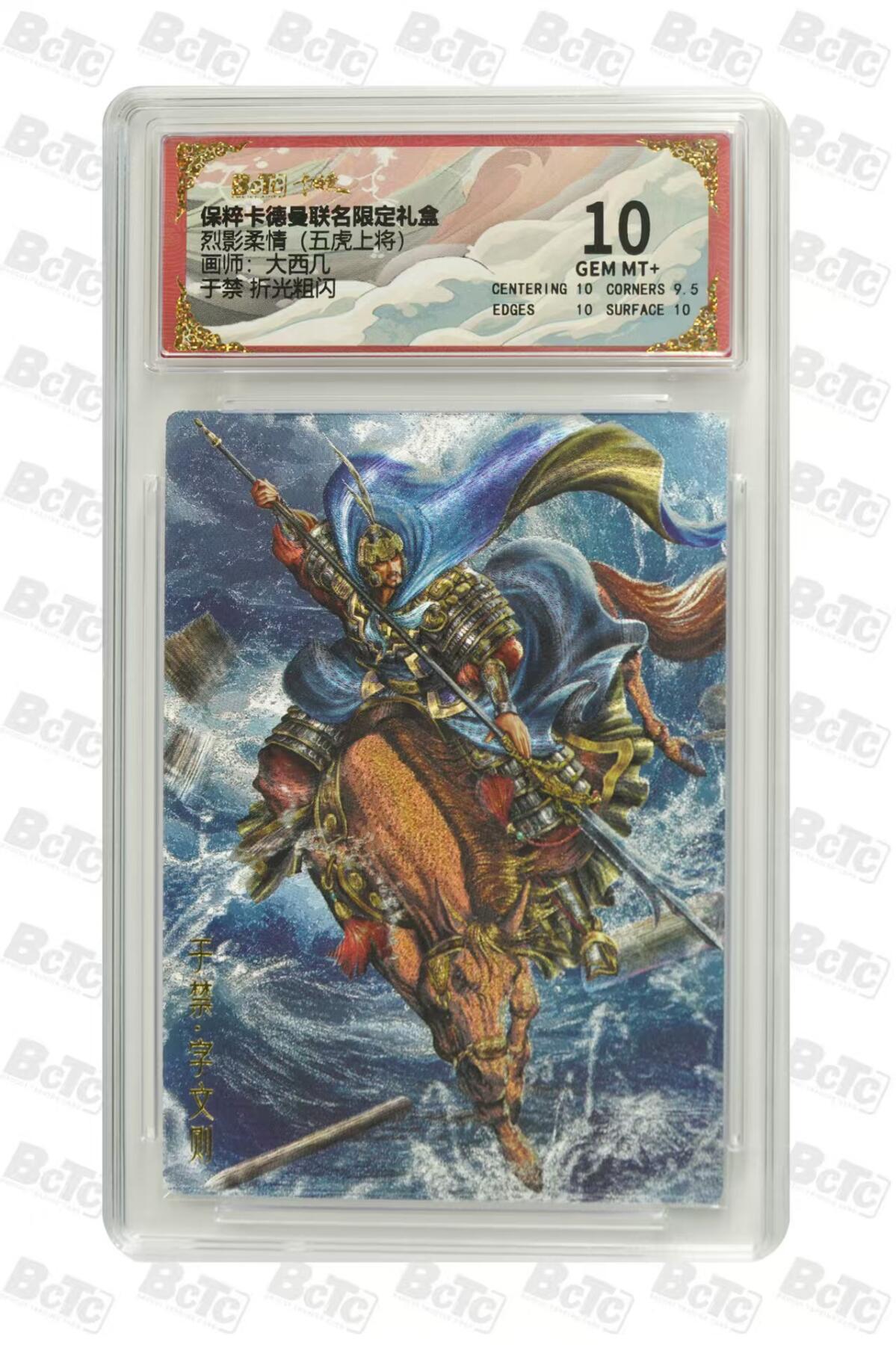 阳大大卡牌超级大甩拍第56期（周五晚上九点截拍，持续收拍品，进群福利早知道）