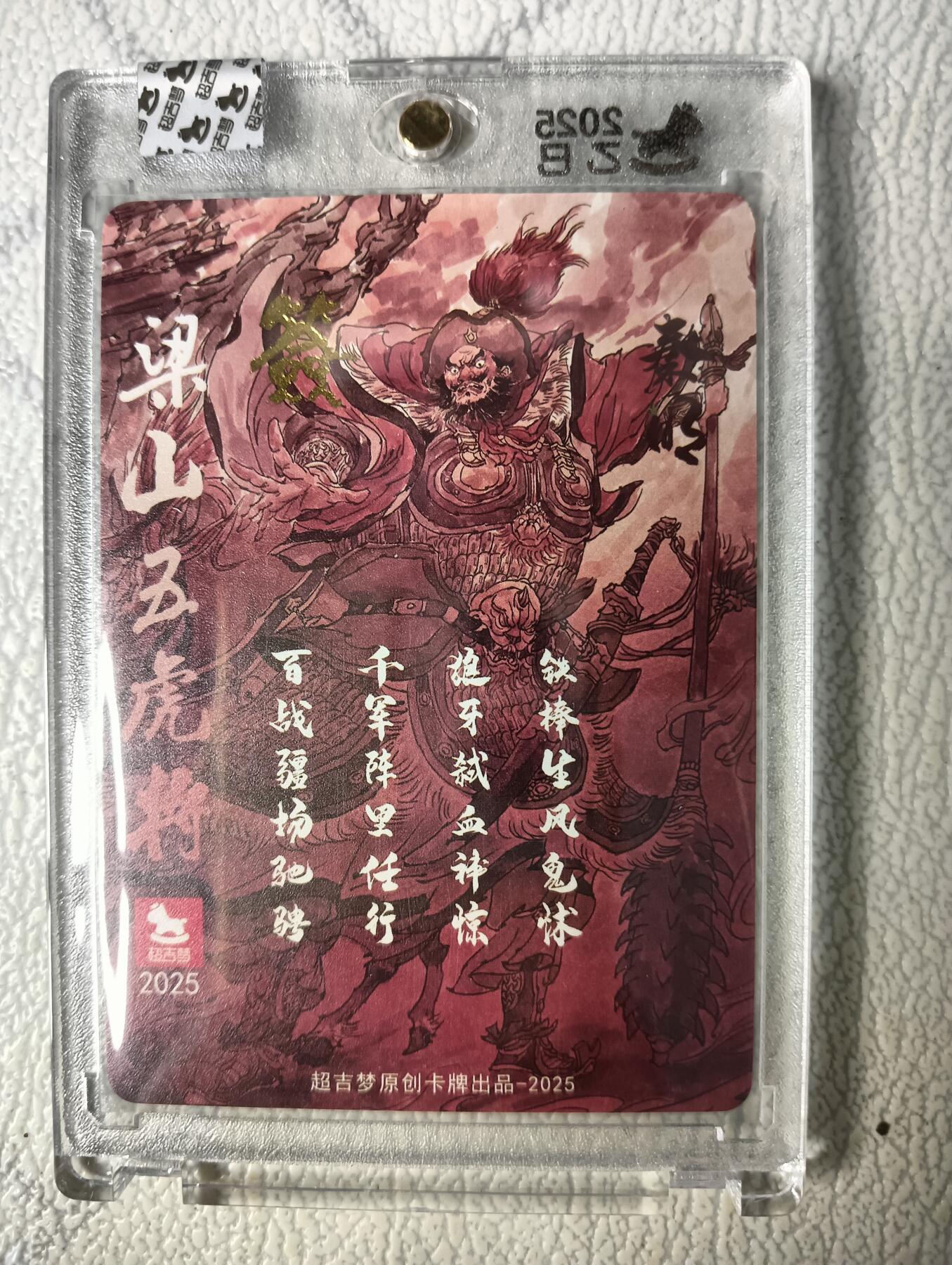 First