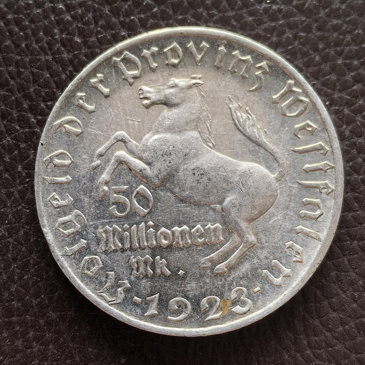 道一币馆币章第一百三十一场