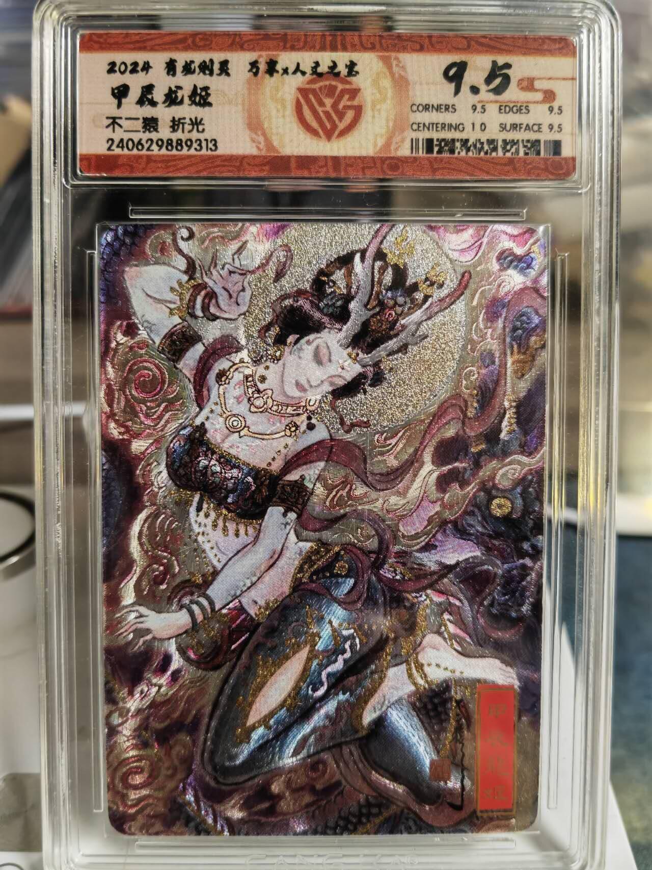 First
