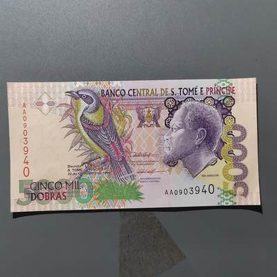PCAI钱币  31-403  钱币小专场 - 外币5000