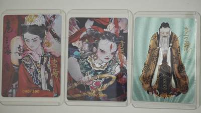 白泽拍卖卡牌手绘专场第18期（端午临中夏，时清日复长） 2024 启读文化 广绘经典3张 孔子 028/300，哪吒 028/300，洞房三娘 040/300 粗闪 李广亲签3张 粗闪 卡夹封装