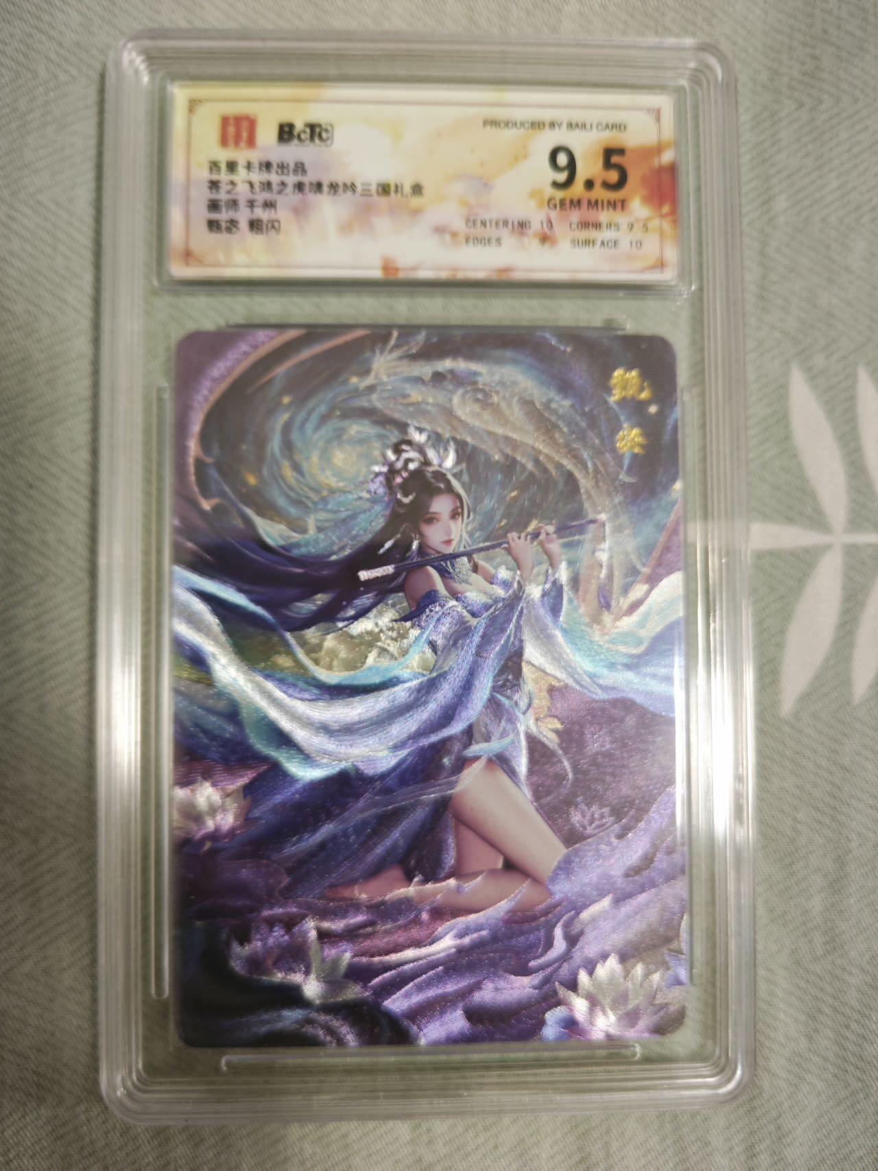 First