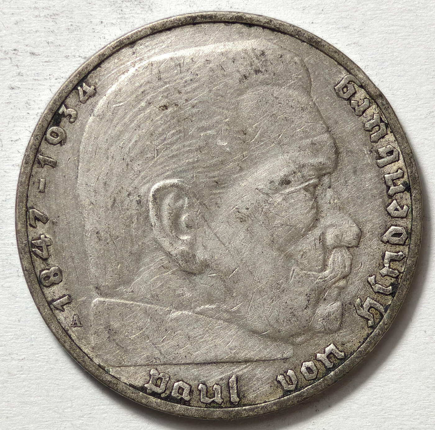 紫瑗钱币——第561期 德国 1937年 A版 兴登堡 字符 2马克 8克 0.625银