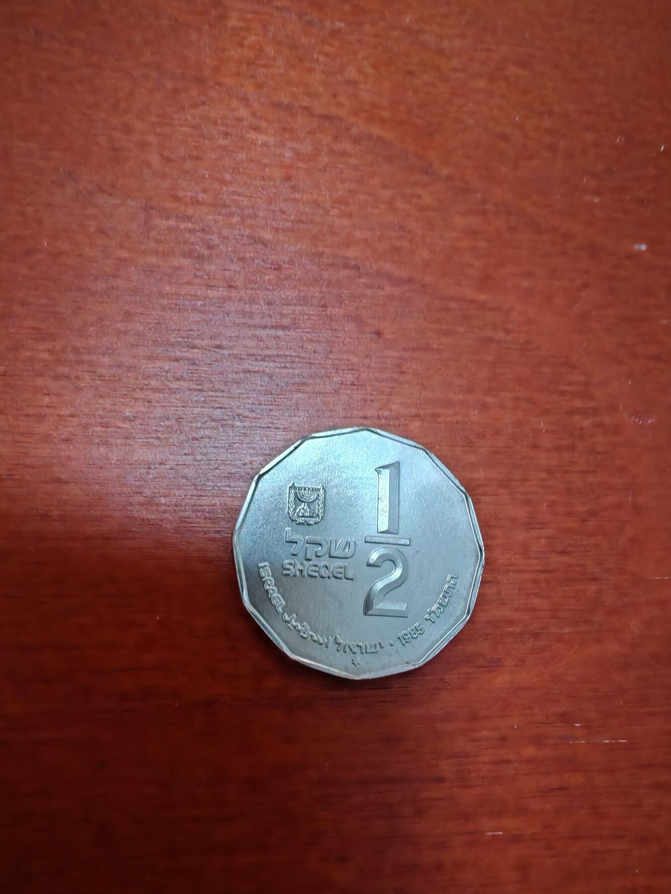 First