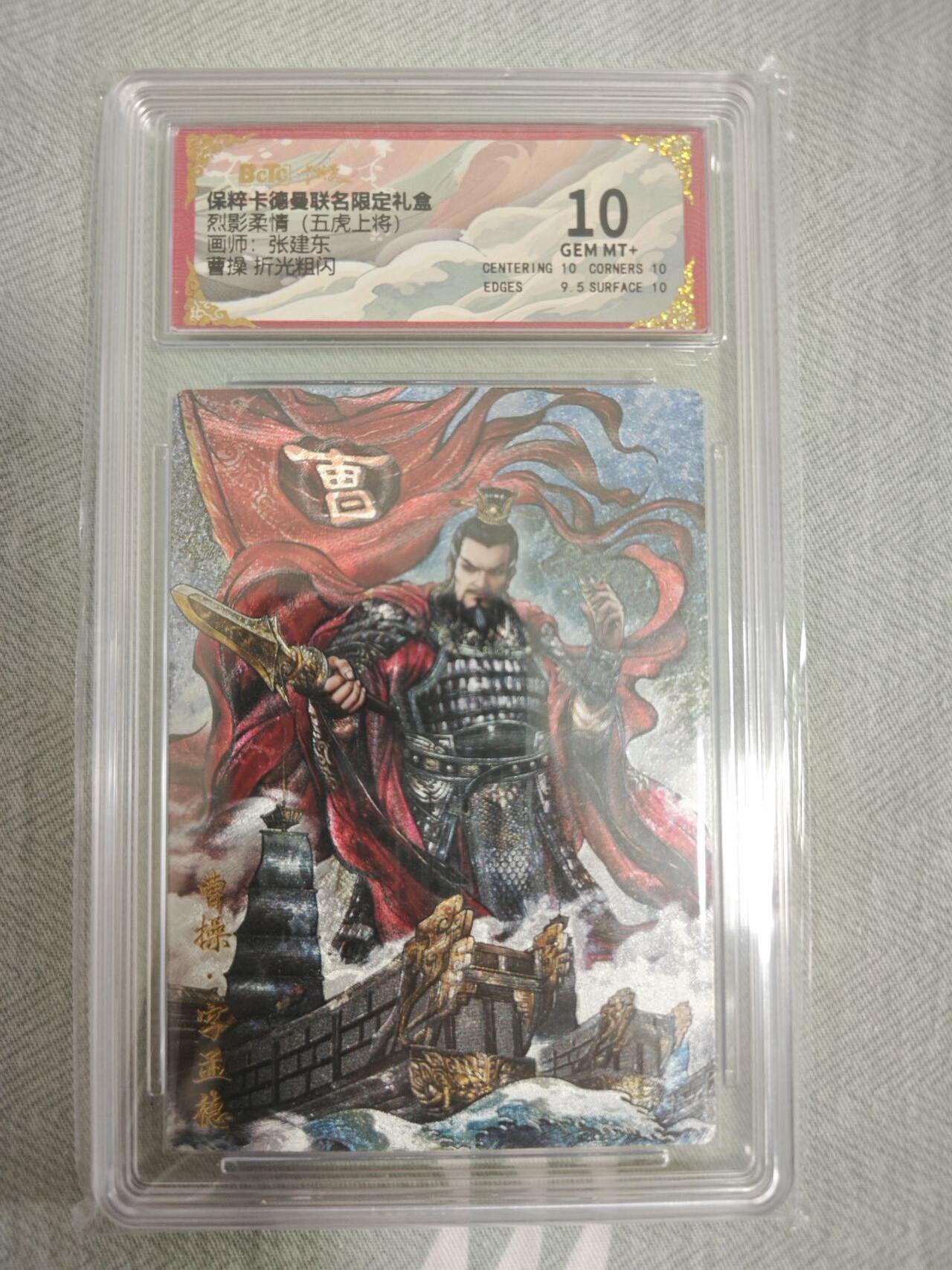 First