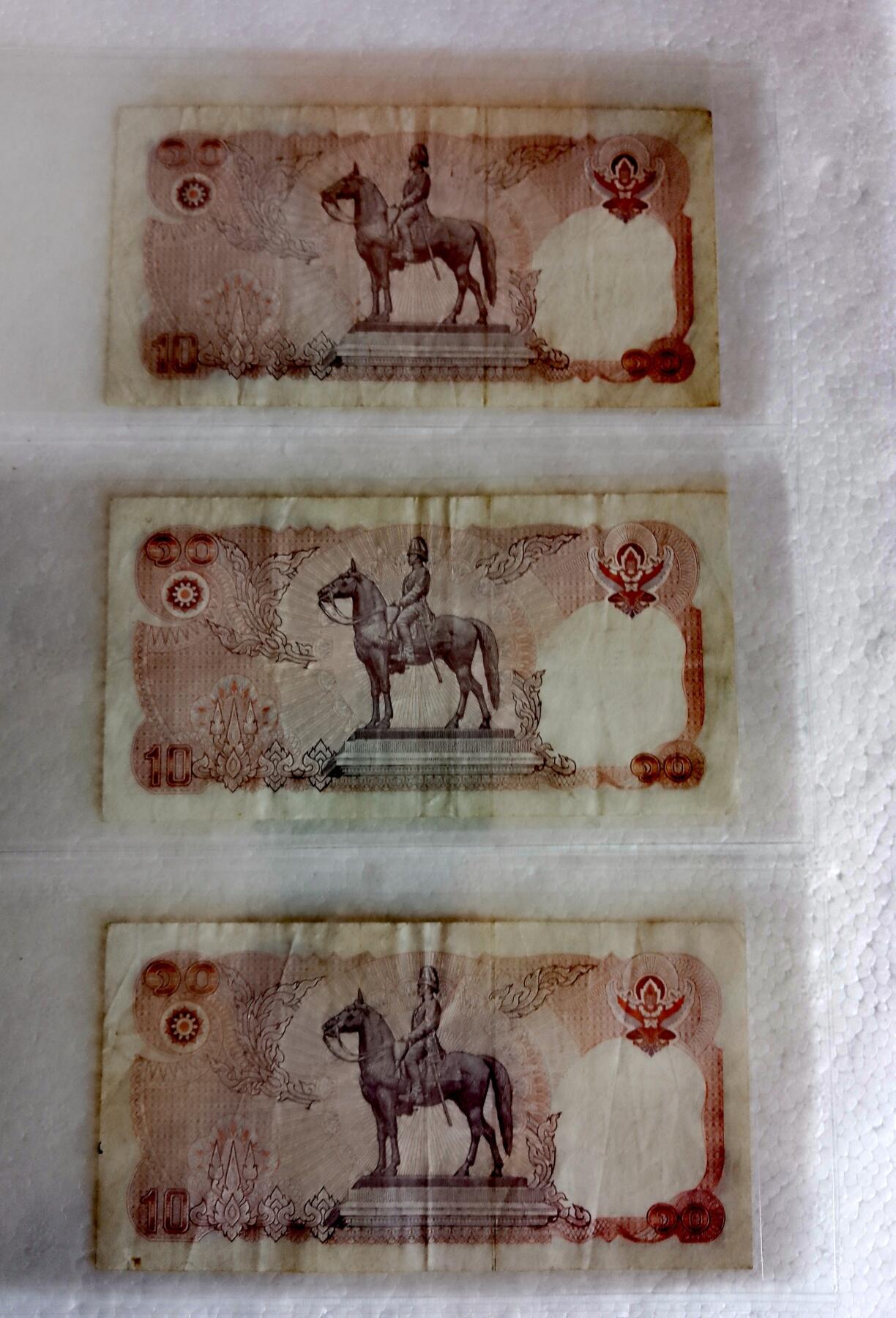泰国1980年10泰铢靓品纸币3枚一组