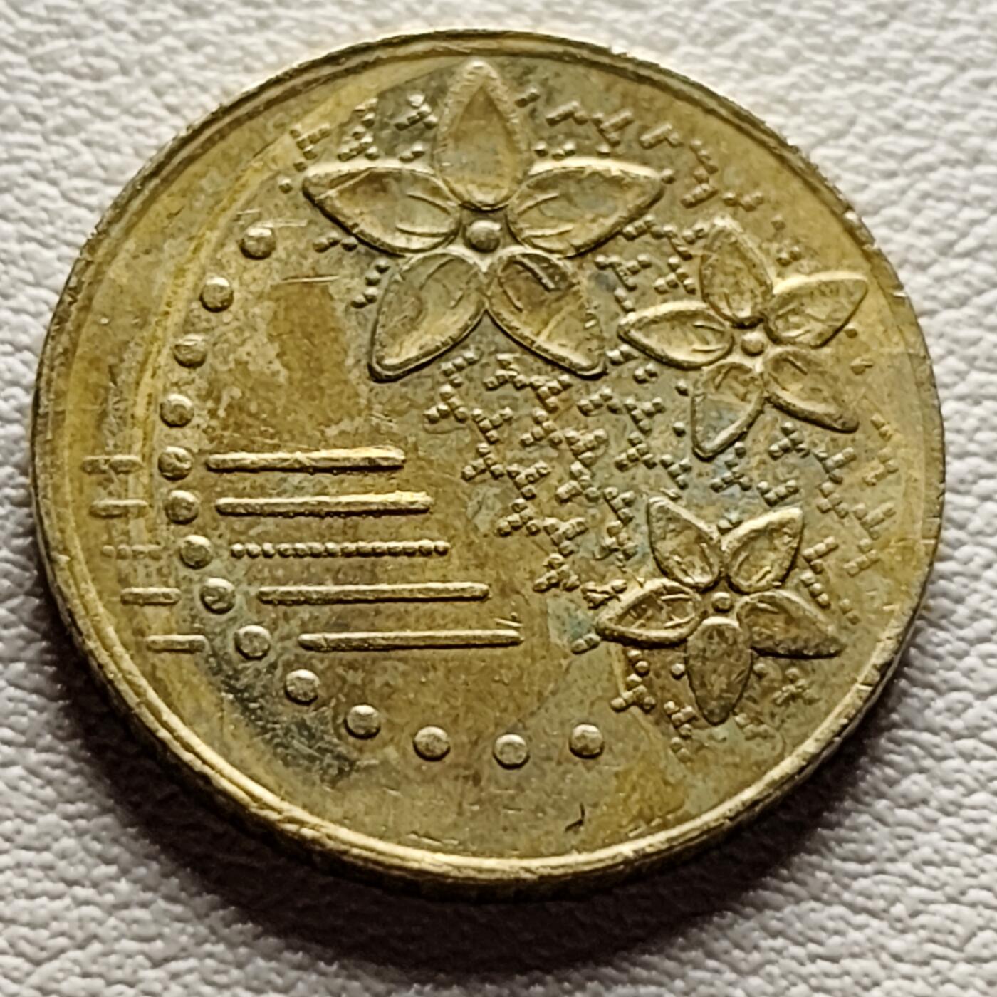 泉币菌-第35场-中外散币乐园 铜光美品 马来西亚20仙硬币 新版