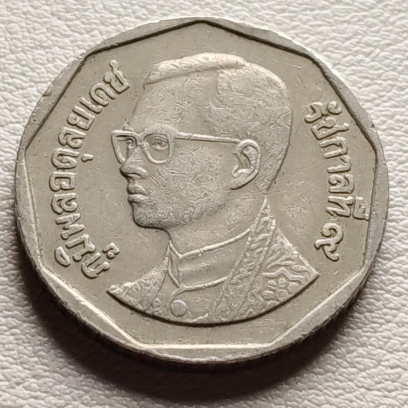 First