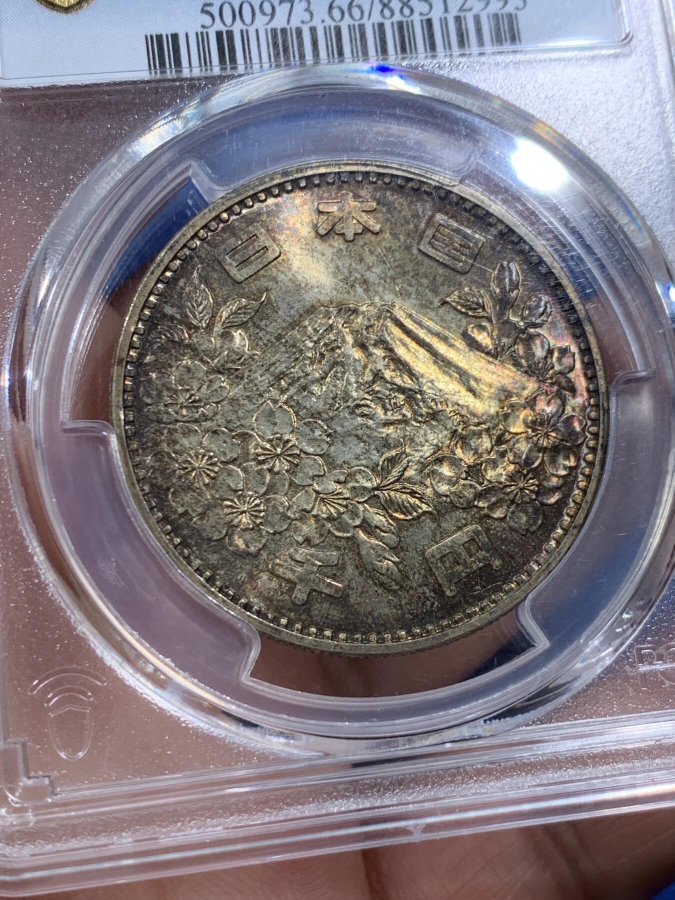 《竞宝斋》第387场 周日，周一 2场连拍 （全场包邮） PCGS MS66 日本1964年奥运纪念币 大奥1000日元银币