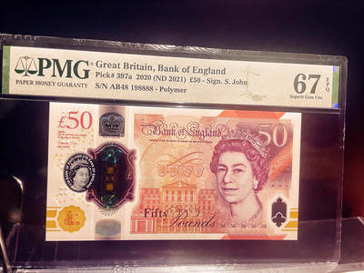  PMG67EPQ 英国纸币 狮子号8888 2021年英格兰50镑纸币 G系列末版女王钞 -  PMG67EPQ 英国纸币 狮子号8888 2021年英格兰50镑纸币 G系列末版女王钞