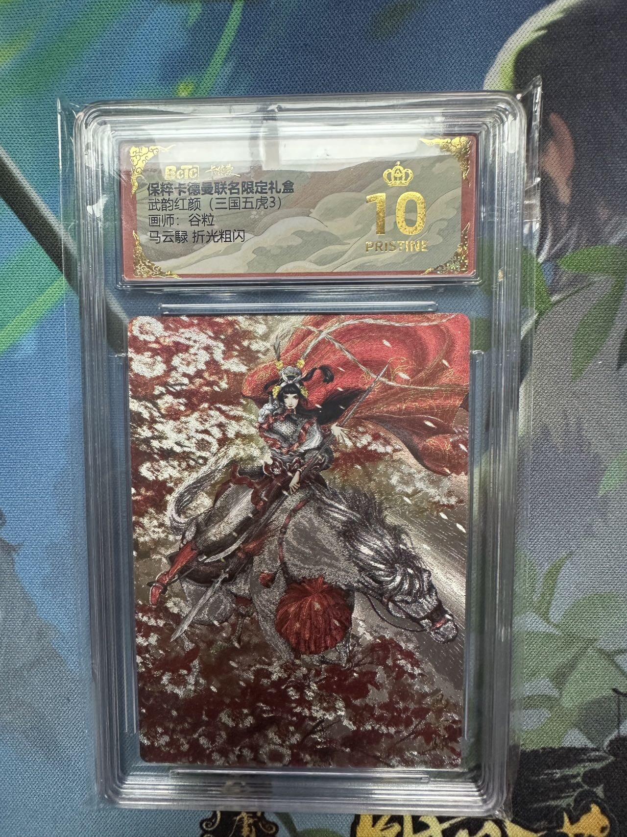 First