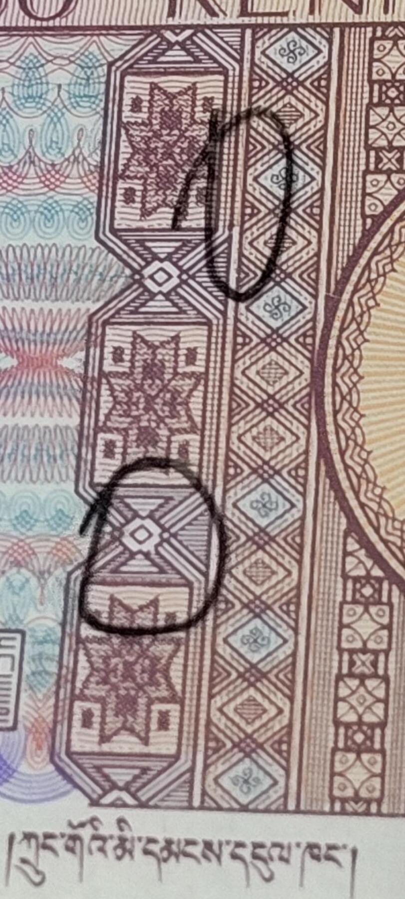 各种钱币拍场 🔥🔥重影🔥🔥小人渣🔥🔥钱坤评级 —8005—漫天飞雪、套印移位（背）、漏印、重影、裁切移位、漏墨！DY60550793，重影币是瑕疵币中的天花板级别。走过路过不要错过