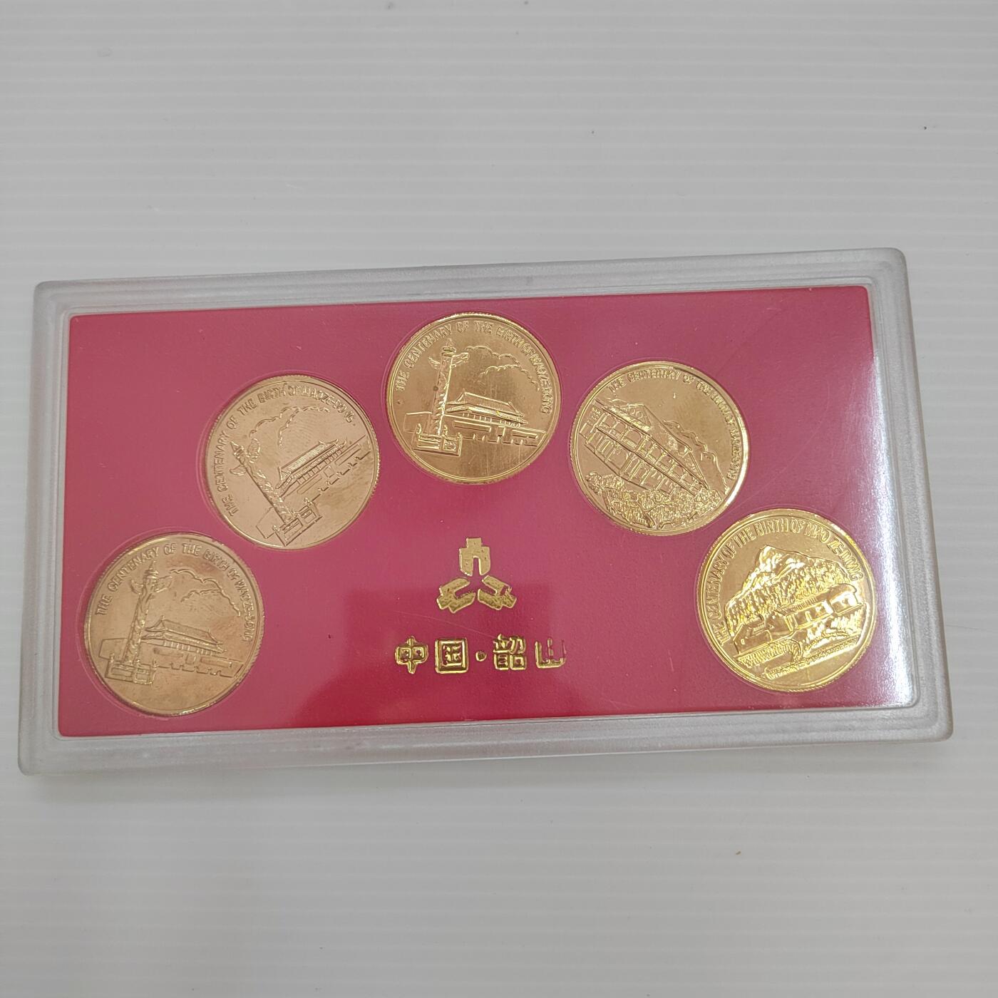 PCAI钱币  31-403  钱币小专场 毛主席1993年纪念章