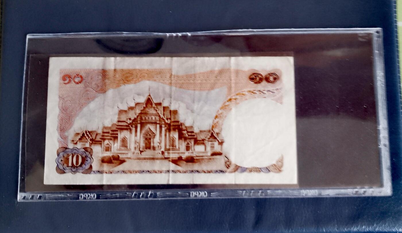 泰国1969年10泰铢靓品纸币