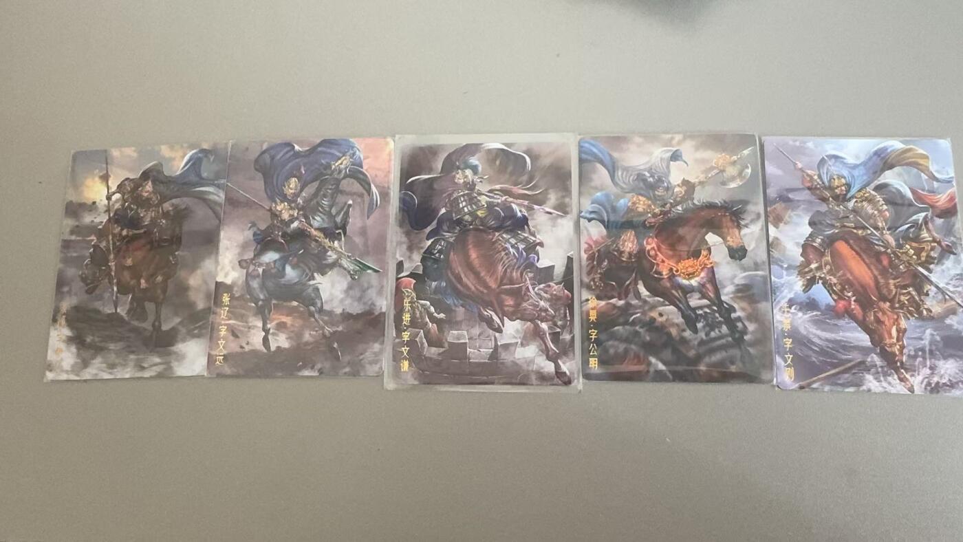 阳大大卡牌超级大甩拍第55期（周五晚上九点截拍，持续收拍品，进群福利早知道） 【裸卡】卡德曼 烈影柔情 五虎上将  魏国五子良将