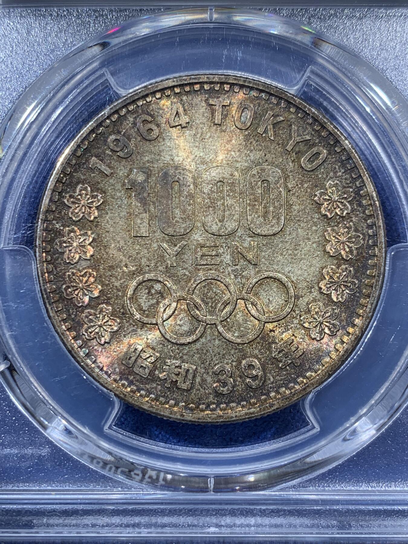 《竞宝斋》第387场 周日，周一 2场连拍 （全场包邮） PCGS MS66 日本1964年奥运纪念币 大奥1000日元银币