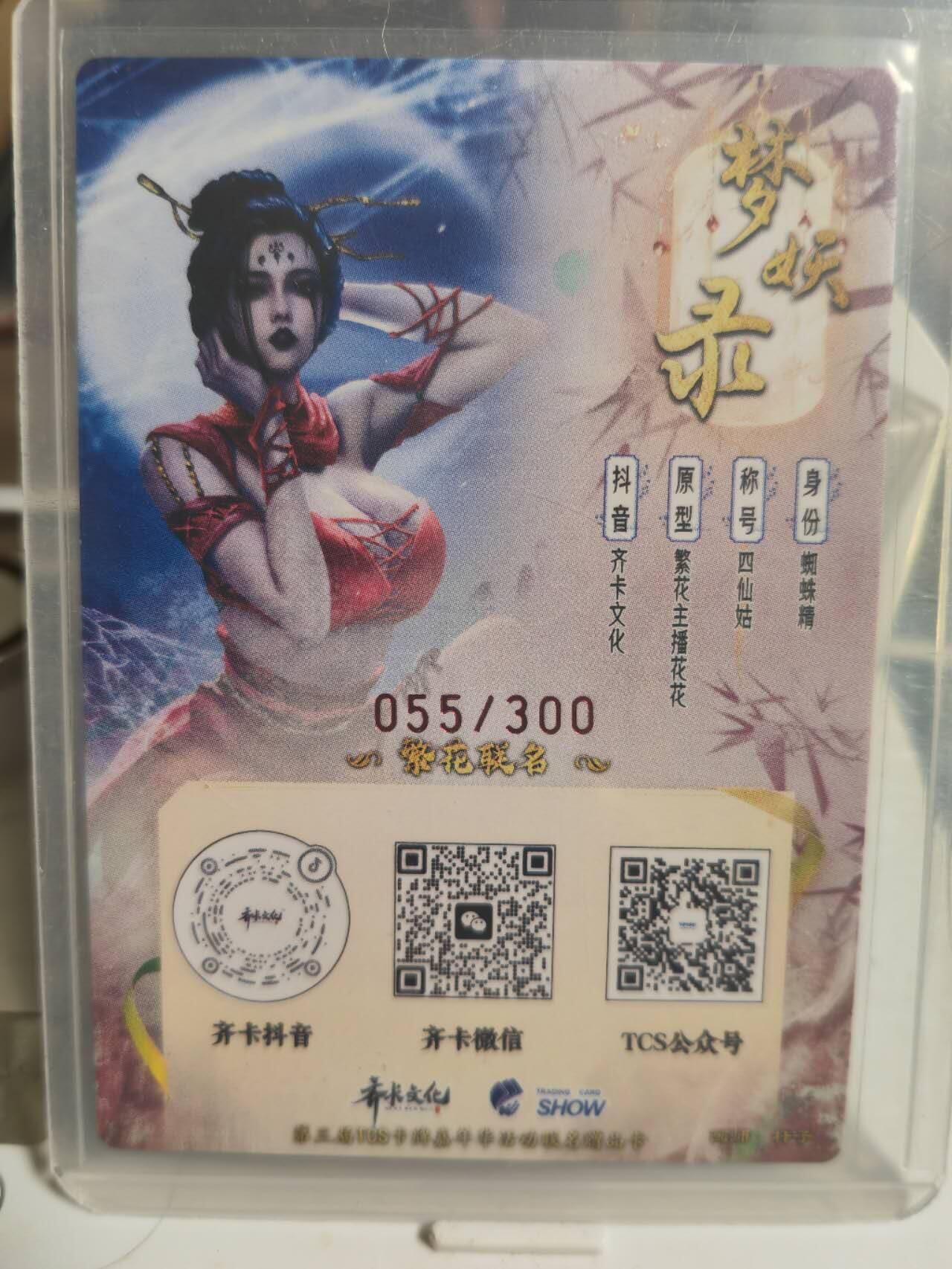 First