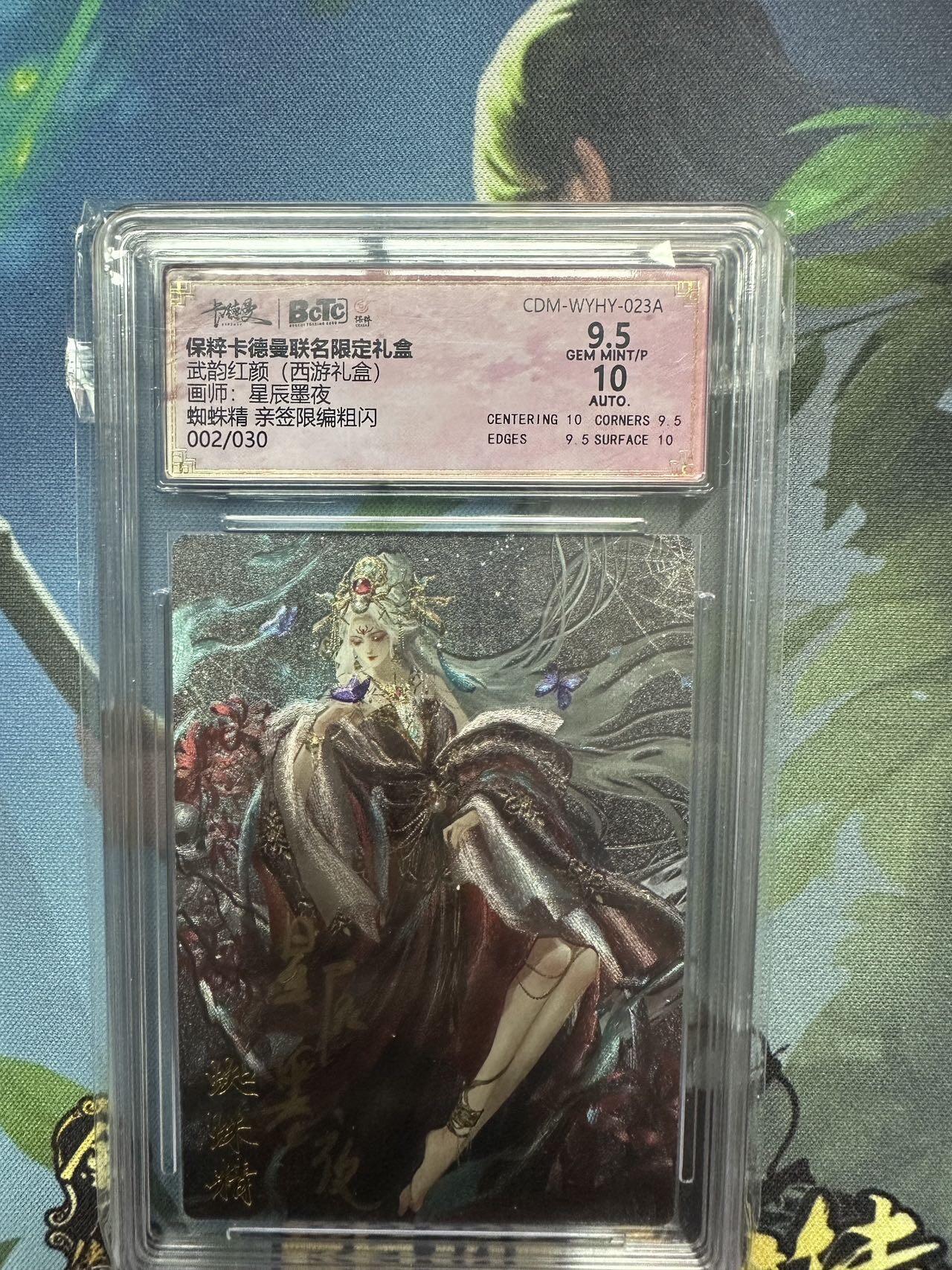 First