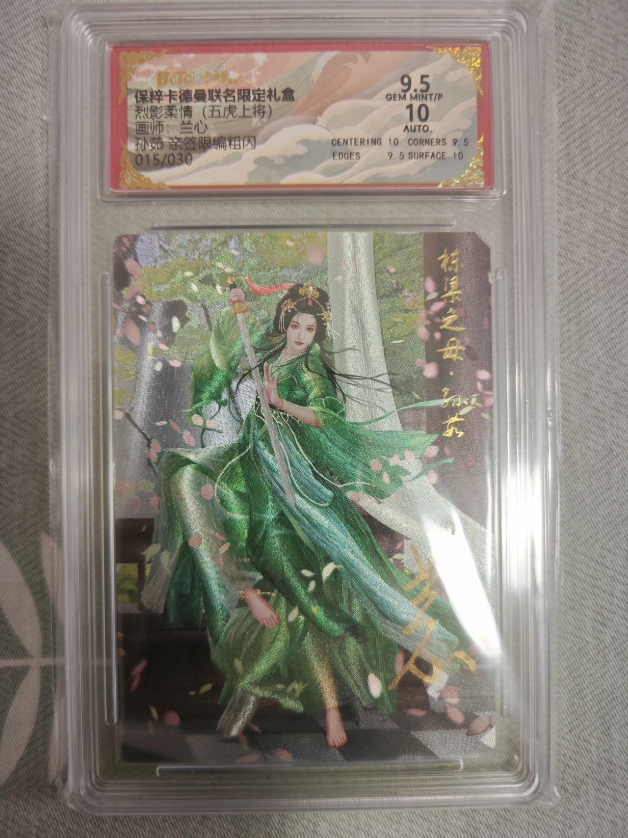 First