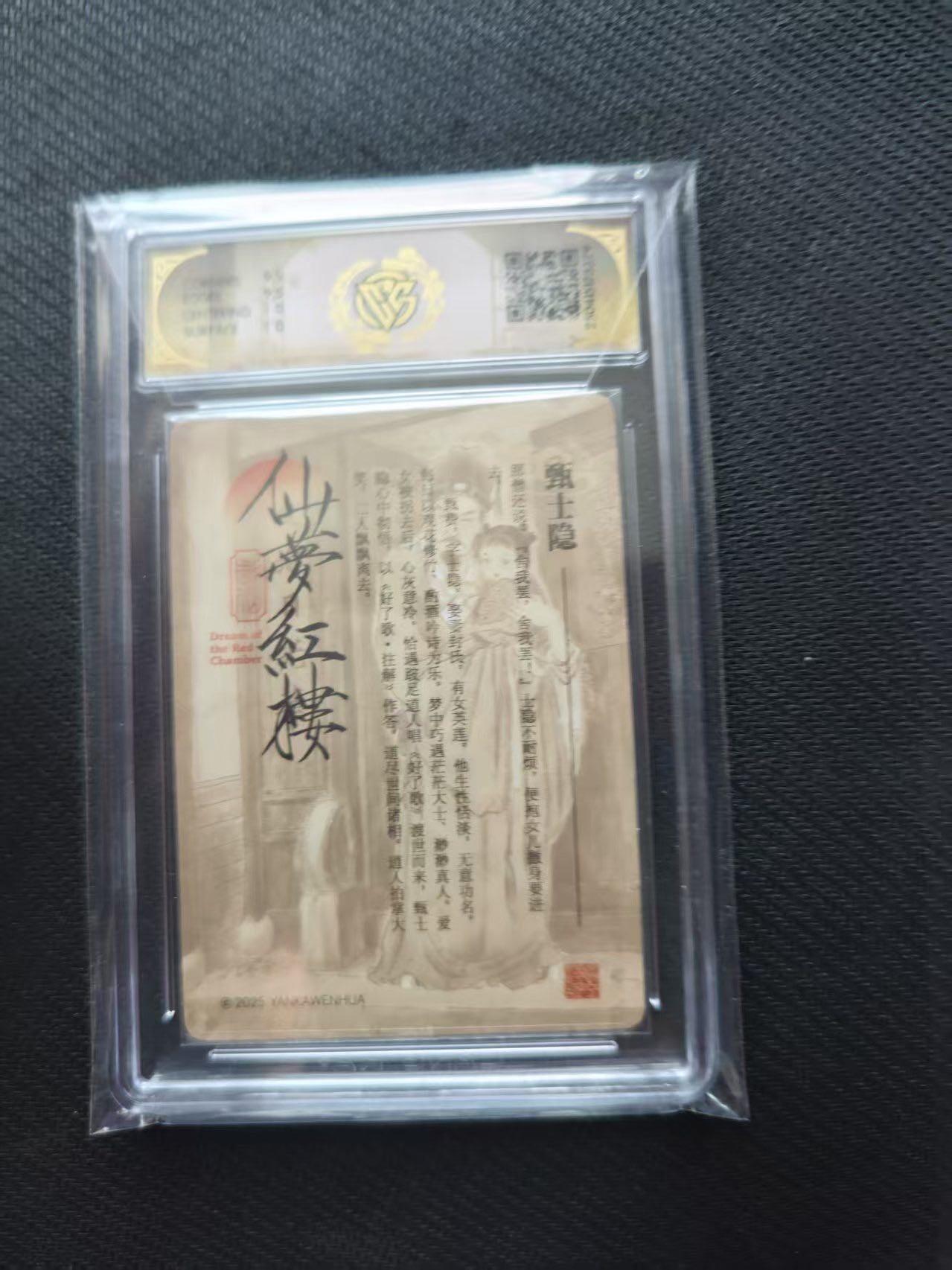 First