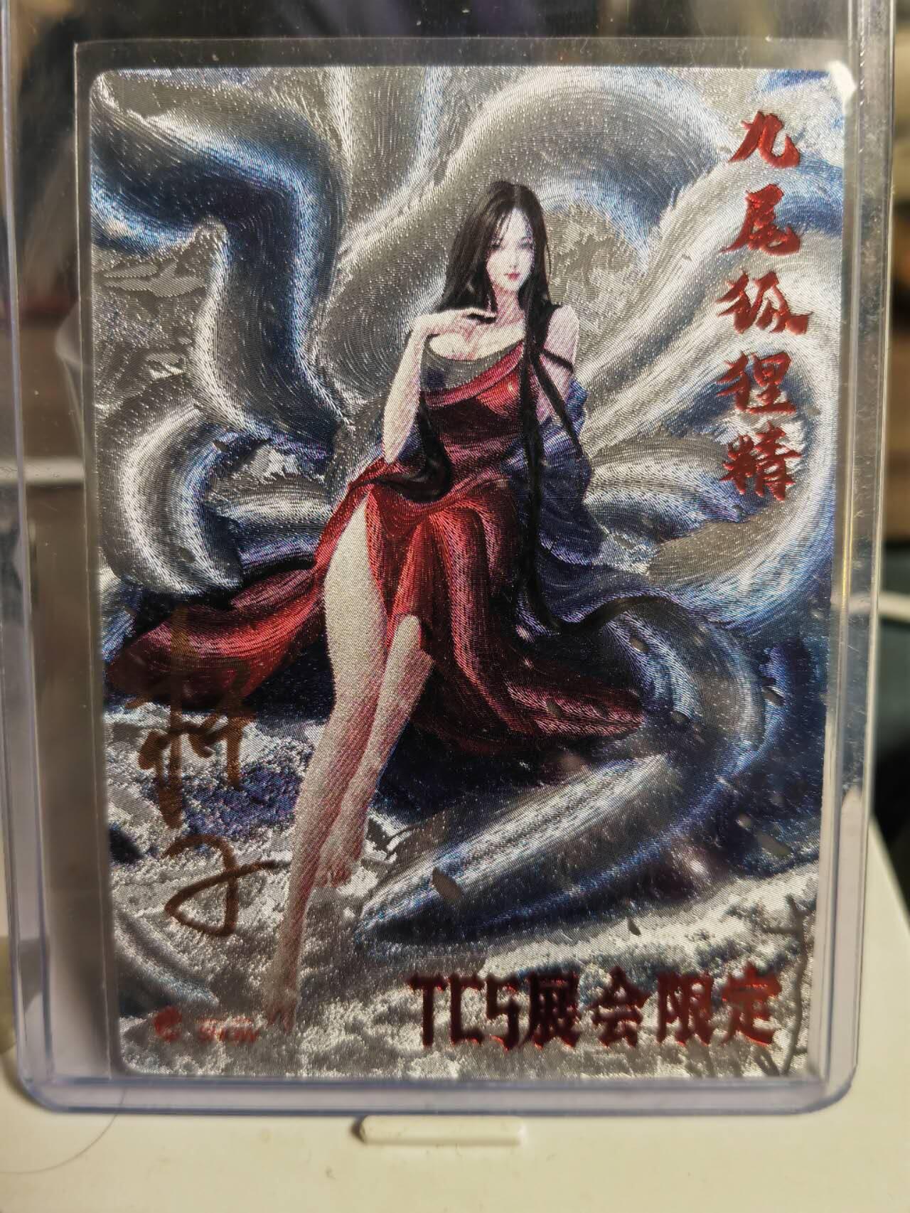First