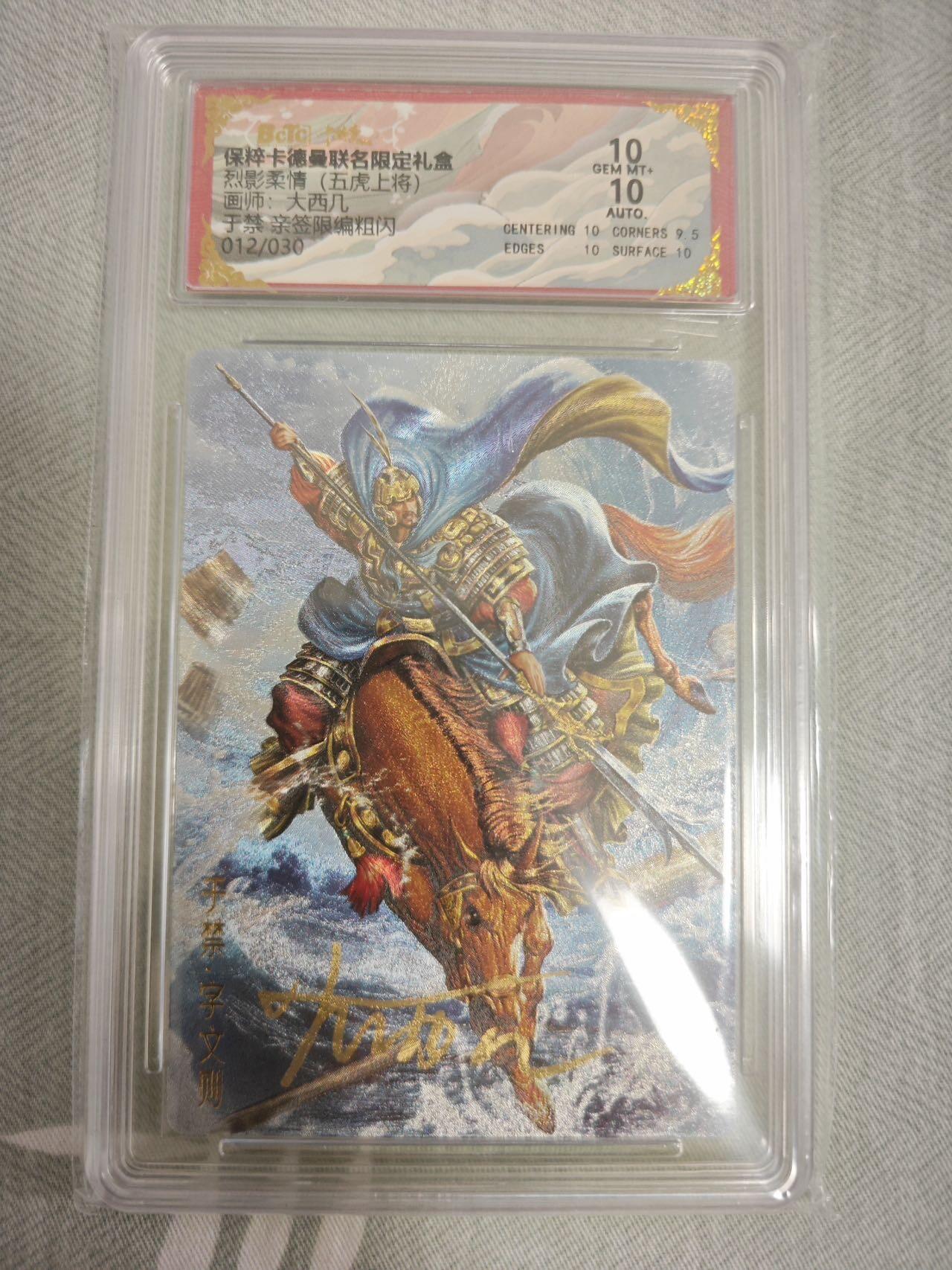 First