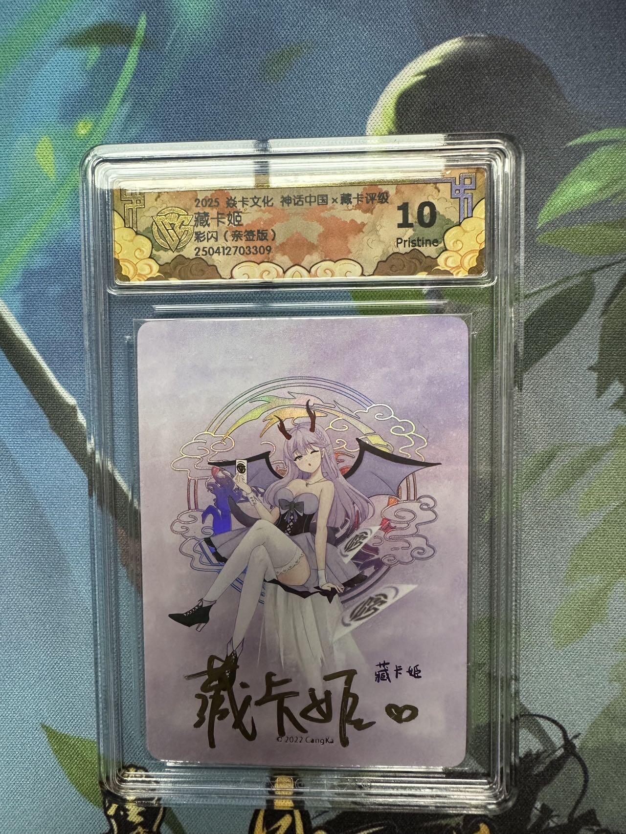 First