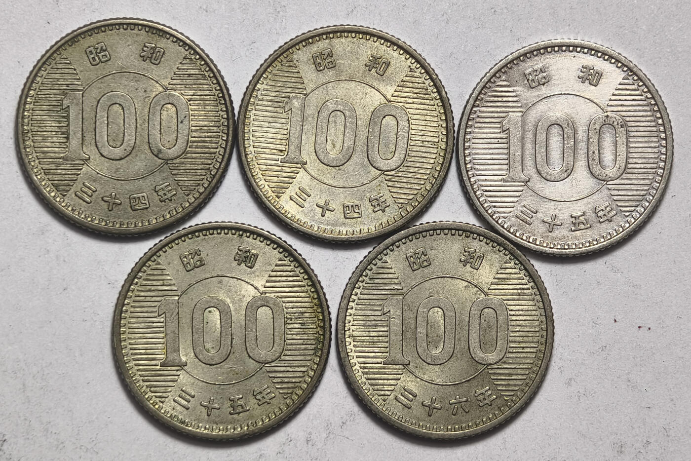 紫瑗钱币——第570期 日本 昭和34年、35年、36年 稻穗 100円 0.6银 4.8克 一共5枚 流通品相