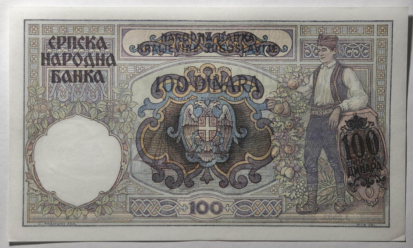 紫瑗钱币——第556期——纸币场 德占塞尔维亚 1941年 100第纳尔 大票幅 UNC (P-23)