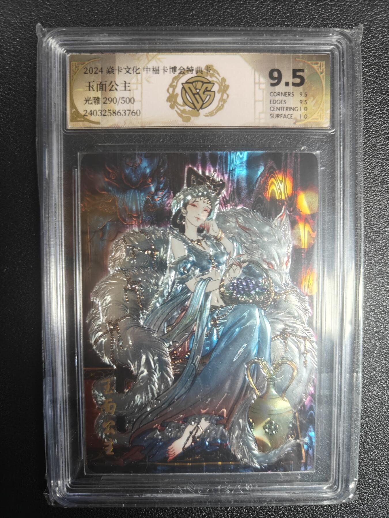 First