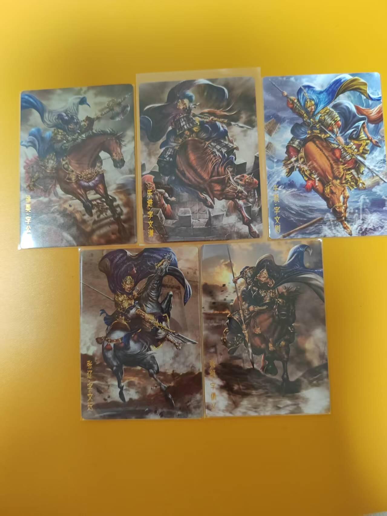 阳大大卡牌超级大甩拍第55期（周五晚上九点截拍，持续收拍品，进群福利早知道） 【裸卡】卡德曼 烈影柔情 五子良将 徐晃，乐进，于禁，张郃，张辽