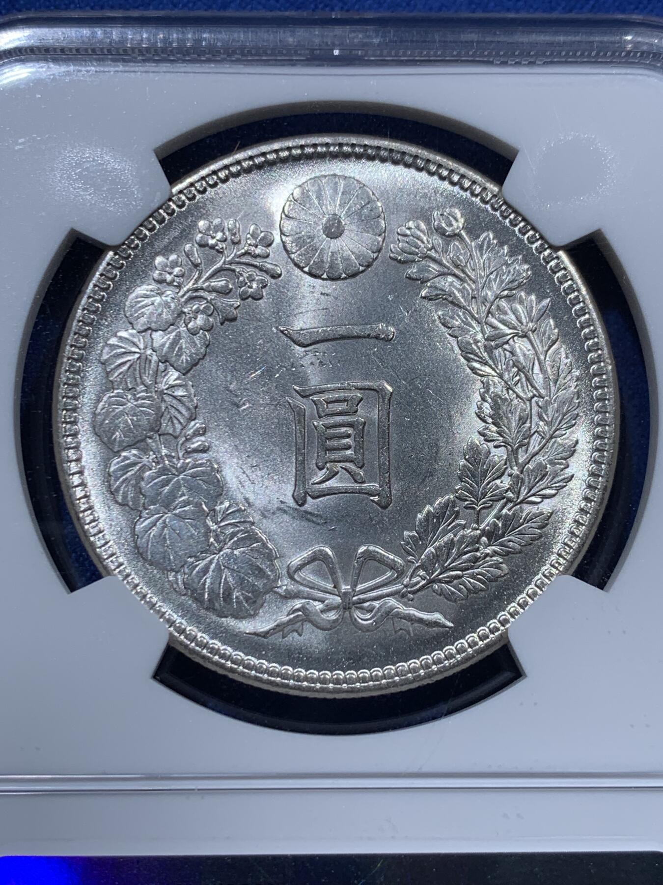 《竞宝斋》第387场 周日，周一 2场连拍 （全场包邮） NGC MS63 日本 1903 明治三十六年 日龙壹圆银币 霜光保留的很好 值得入手的一枚