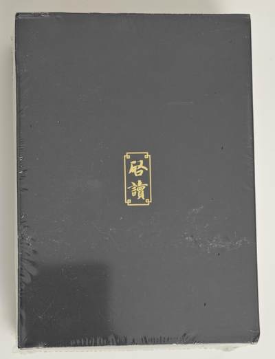 白泽拍卖卡牌手绘专场第18期（端午临中夏，时清日复长） 2023 启读文化 姚柏护法神普卡大卡1套 未拆封