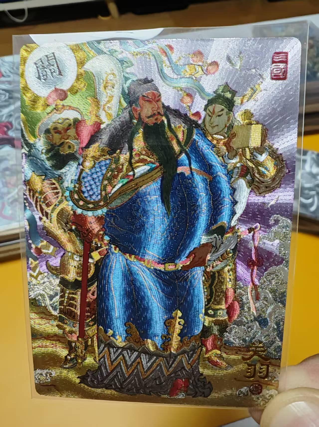 阳大大卡牌超级大甩拍第56期（周五晚上九点截拍，持续收拍品，进群福利早知道）