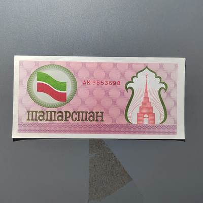 PCAI钱币  31-403  钱币小专场 - 外币