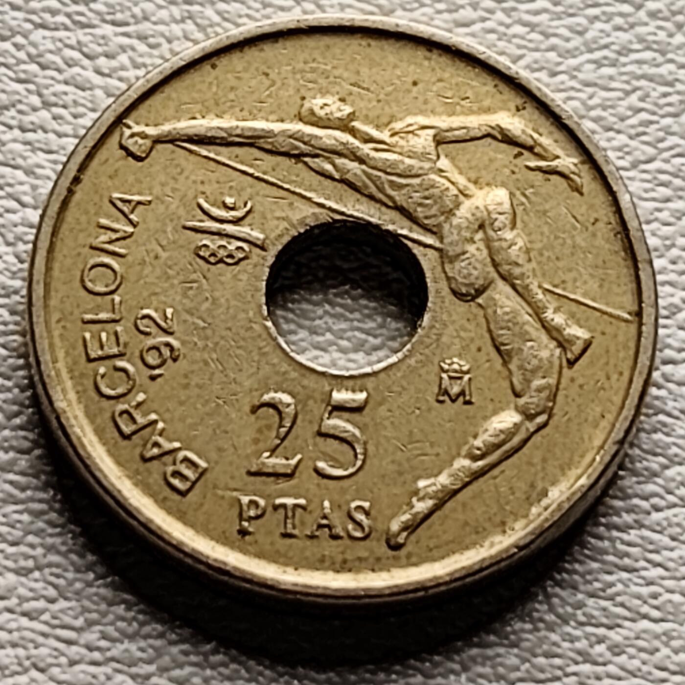 泉币菌-第35场-中外散币乐园 1991年西班牙 25比塞塔纪念 巴塞罗那奥运跳高 铜铝镍币