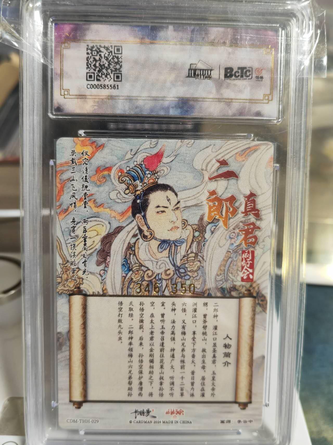 First
