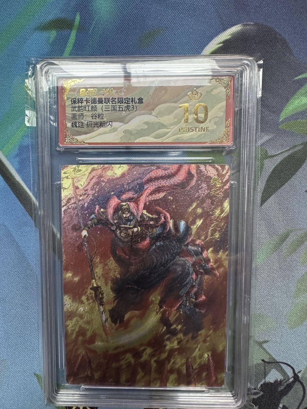 First