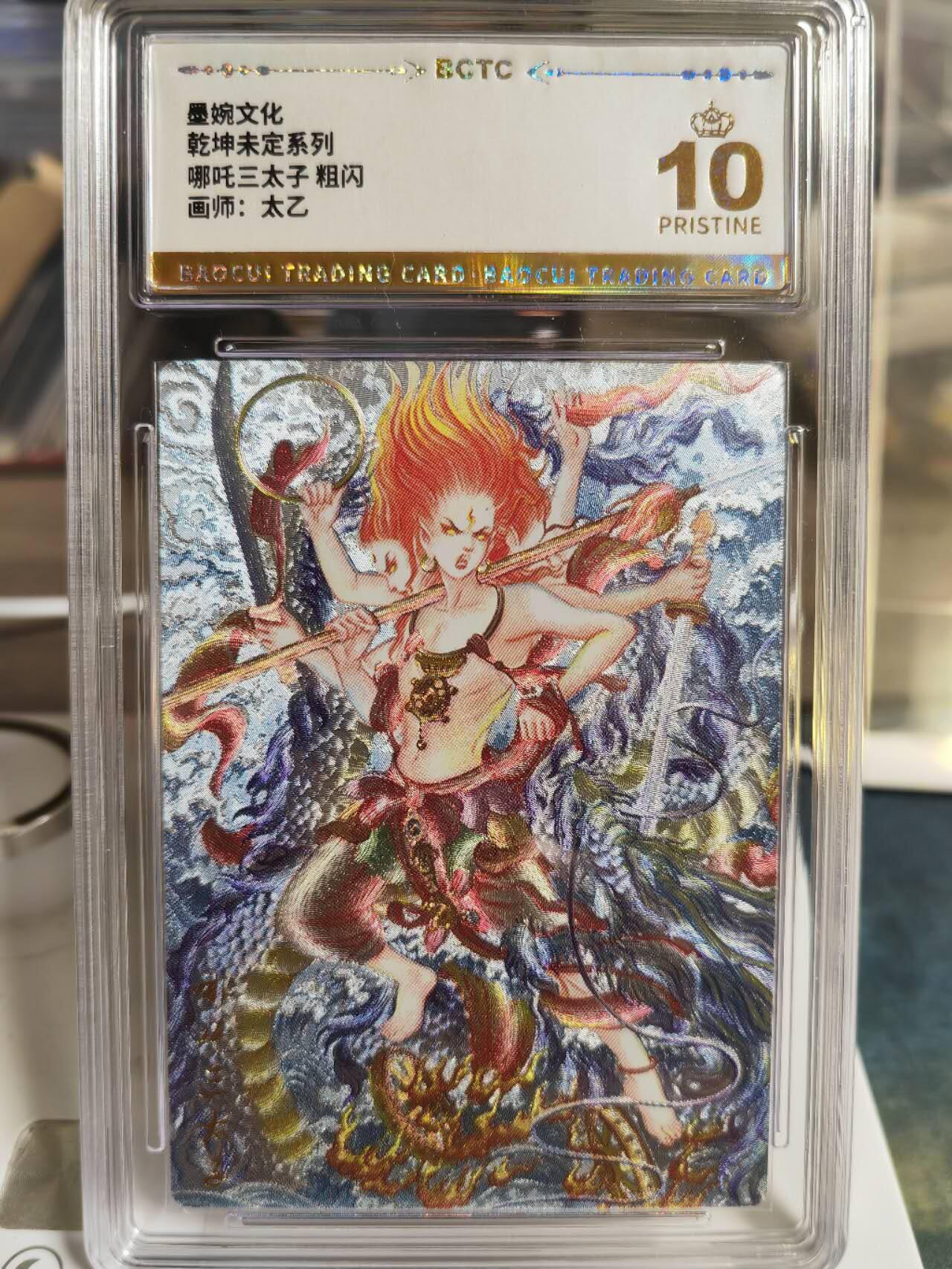 First