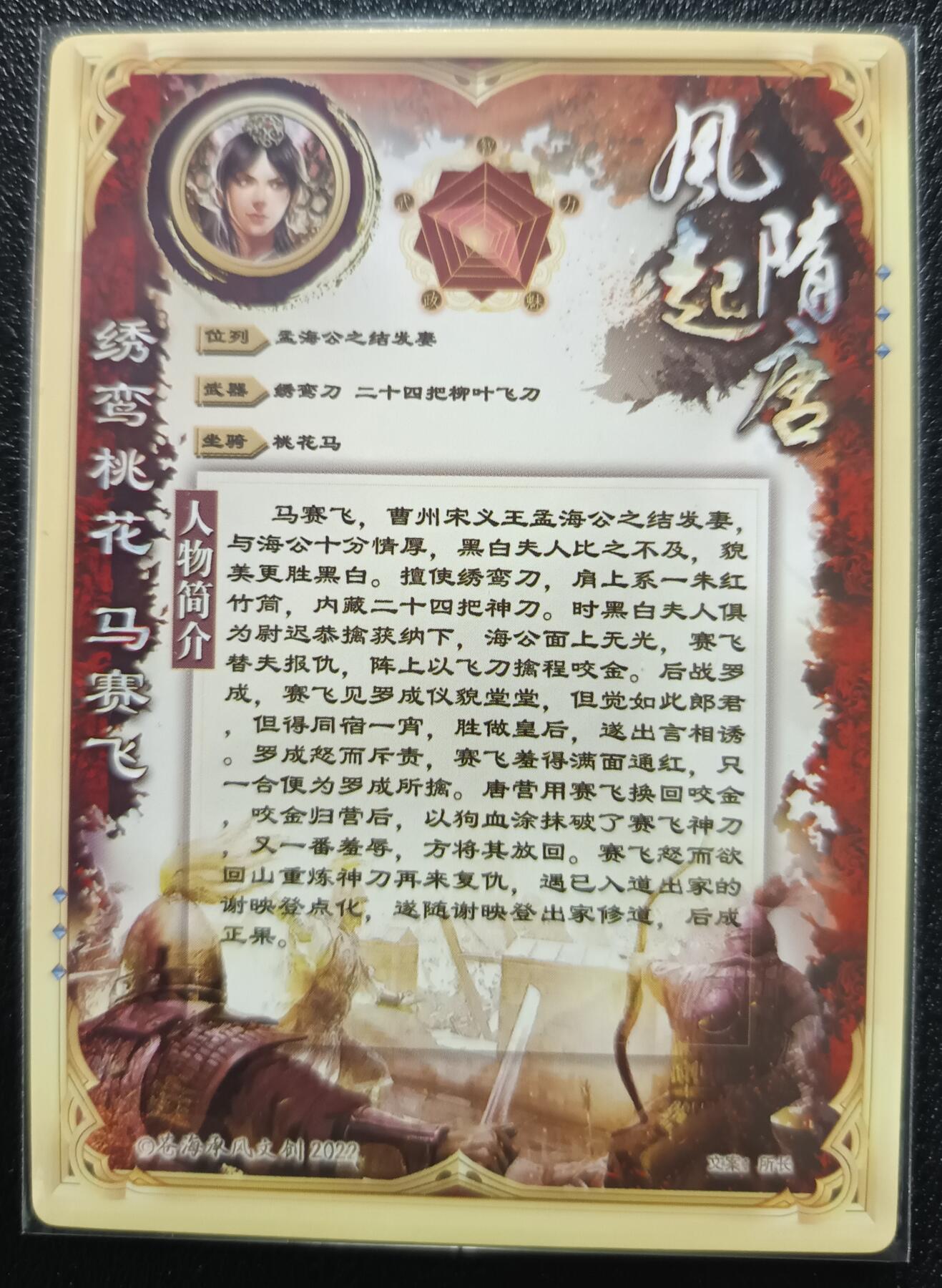 First