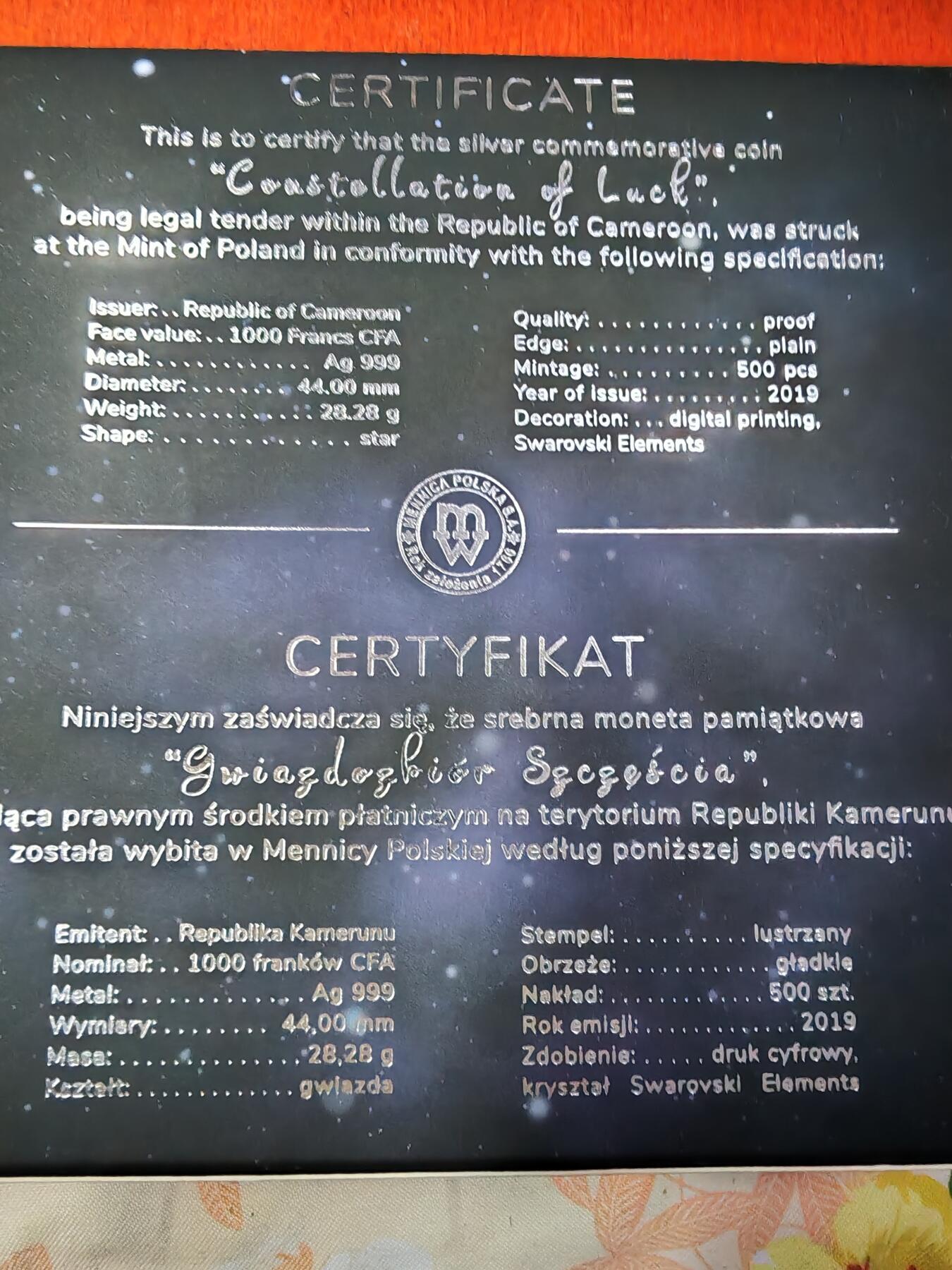 长老汇蛇年精选第十四场拍卖  2019喀麦隆幸运星座1000法郎七角形精制银币，双面彩色施华洛水晶，盒证全，500枚