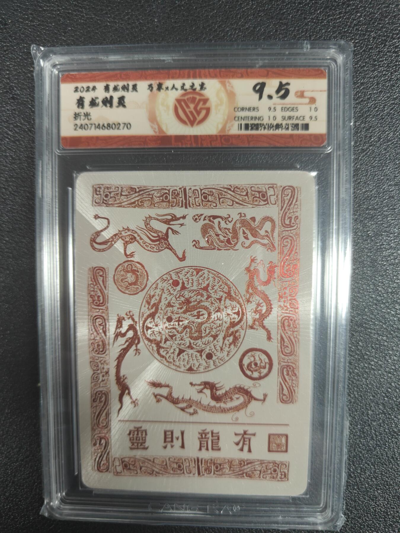 First