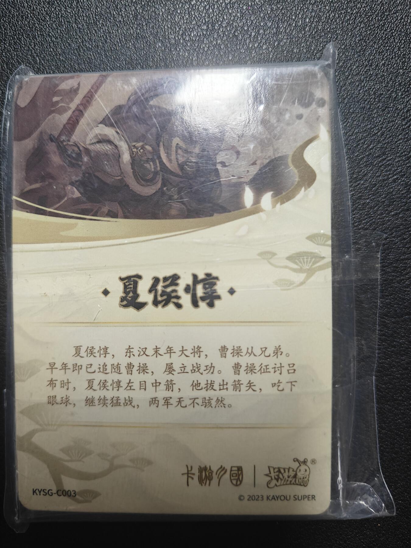 First