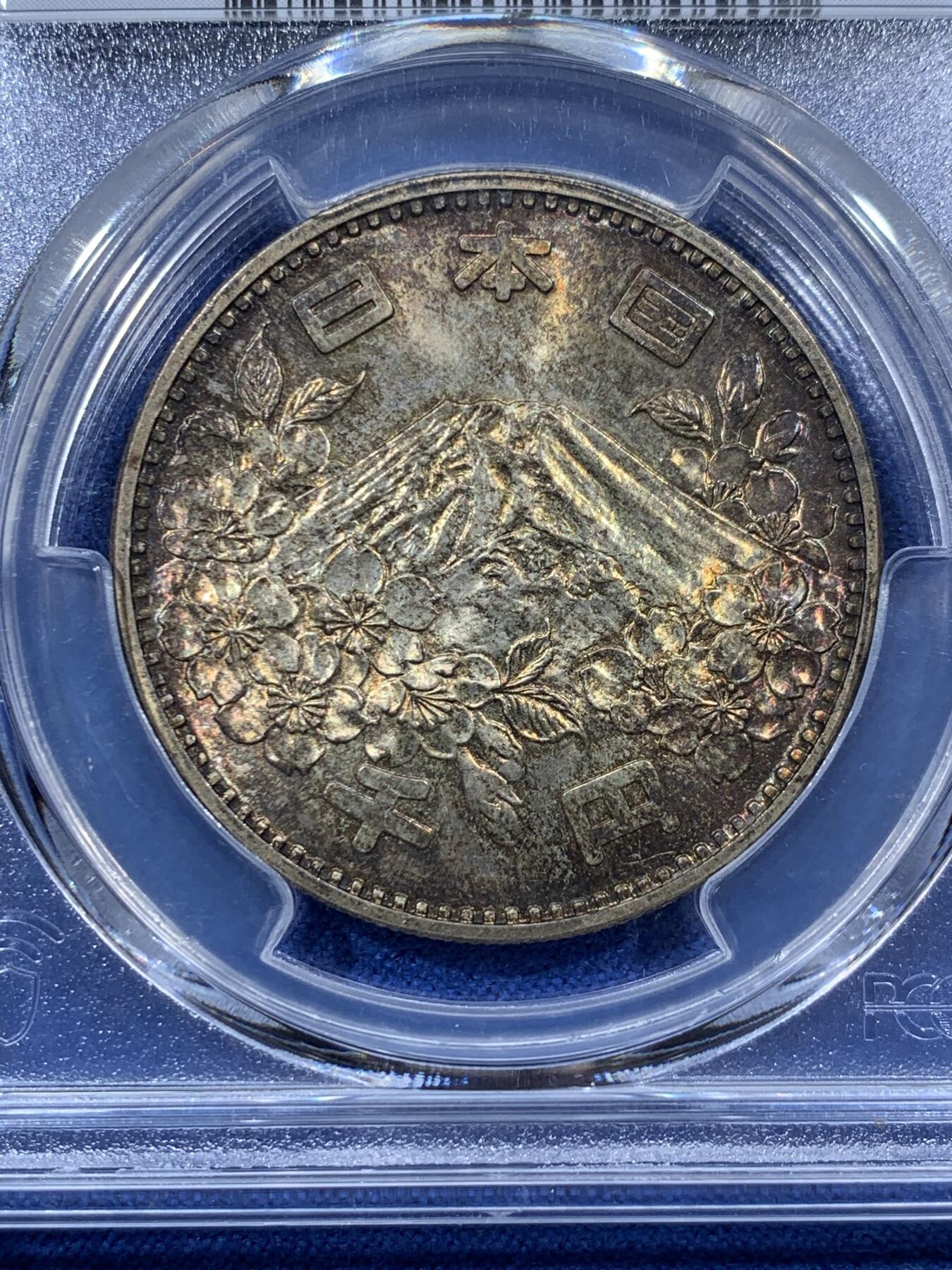 《竞宝斋》第387场 周日，周一 2场连拍 （全场包邮） PCGS MS66 日本1964年奥运纪念币 大奥1000日元银币